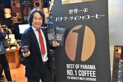 第6回 パナマ・ゲイシャまつり イベント【2024年も盛況でした】