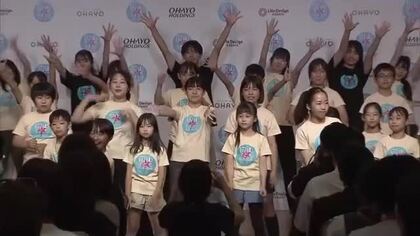 ９月に上演される子ども未来ミュージカル「ハロルド！」の出演者決定　岡山市でお披露目会【岡山】