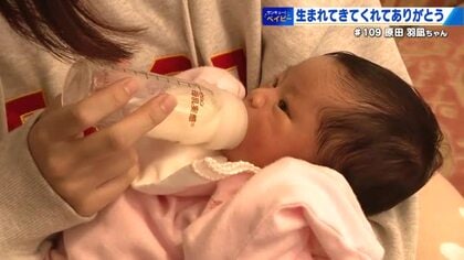 サンキューベイビー＃109原田羽凪（うな）ちゃん　「羽を伸ばすように自由にのびのびと生きて」