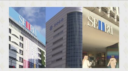 「デパ地下」どうなる？　店舗オープンは1年後か…ヨドバシHD“西武池袋本店の土地など約3千億円で購入方針”で