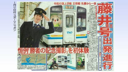 ナゼか始まった王将戦の“記念撮影”　主催スポニチも「昔すぎて分からない…」　 舞台設定のヒミツと秘蔵写真