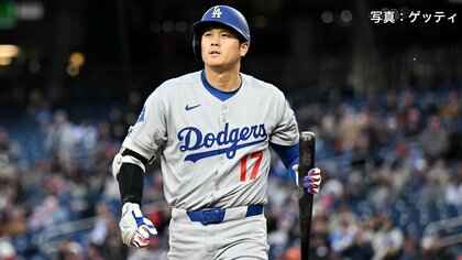 【速報】大谷翔平が第1打席ヒットで開幕から14試合連続の出塁！ドジャースは連敗脱出へ4点を先制