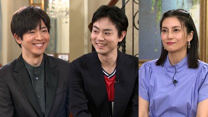 菅田将暉＆松下洸平＆柴咲コウ 役者の「芝居が楽しいと思う瞬間」で共感