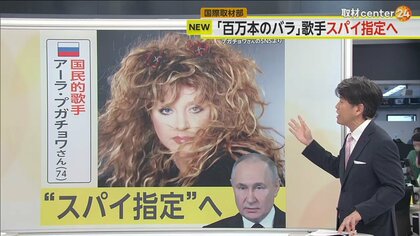 “虐殺の町”ブチャ奪還から2年 戦争犯罪のロシア兵100人以上特定　国民的歌手を“スパイ指定”へ…プーチン政権“締め付け”さらに厳しく