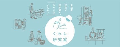 賃貸住宅は 単に“ペットOK”ではなく、共生型物件にニーズ。『賃貸住宅におけるペット飼育に関する意識調査』を実施