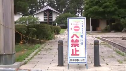 本荘公園で再びクマ目撃　市が公園への立ち入りを制限　箱わな設置へ　秋田・由利本荘市