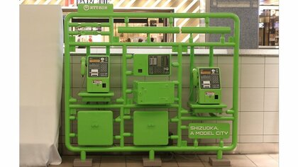 「静岡市プラモデル化計画」の第2弾！“公衆電話”のプラモデルが登場…設置の効果を静岡市に聞いた