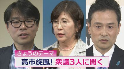 衆院選で重視した政策…「物価高対策」が最多　福井で3議席を獲得「自民党の本気を伝えるため」実現の方法は？　選良に聞く