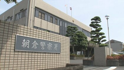 2階建て木造住宅を全焼　焼け跡から男性1人の遺体　80代男性と連絡取れず　福岡・朝倉市