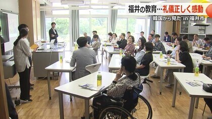 「日本型教育」を学びに韓国の教員が福井市至民中を視察　「生徒たち礼儀正しくて感動」