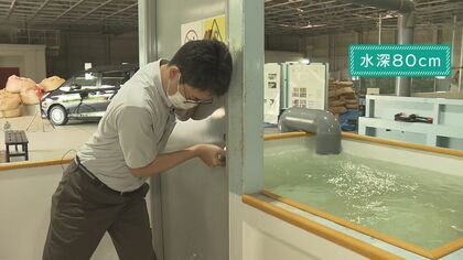 豪雨災害、水深何センチまで脱出できる？　80cmで扉はびくともせず…かかる力は250kg「日頃から備えを」