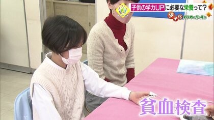 子どもの学力アップは「体作り」から！　成長期の子どもは「鉄分不足」が多い？親子で健康と栄養について考える【愛媛発】