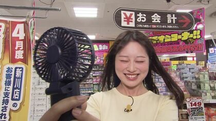 【暑い夏もドンと来い！】プライベートブランド約3000種類を展開するドン・キホーテの夏グルメ＆グッズ…爽やかレモン風味の冷凍パスタやドローン用モーター搭載のターボファン!?＿新商品がアツい＜札幌市＞