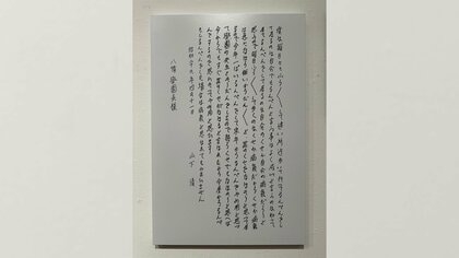 日本のゴッホはいまいずこ」放浪の天才画家・山下清は新聞に“捜索記事