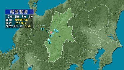 長野 岐阜県境付近で地震相次ぐ けさ 約30分間で5回発生 一連