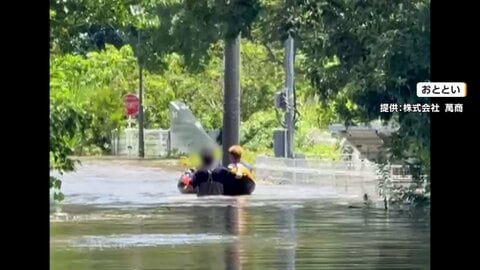 特養ホームで孤立状態続く　道路冠水で車の往来できず　ゴムボートで出勤、物資搬入　千葉・茂原市