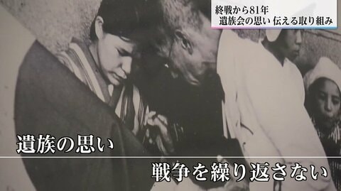 「生きて帰って」口に出せぬ思いを込めた千人針　宮崎県遺族会が伝え続ける戦争の記憶と課題