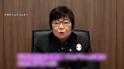 「私は無罪です」東京女子医大元理事長が初公判で主張　2億8000万円背任の罪　