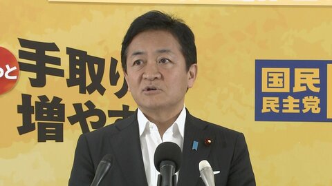 国民・玉木代表「ファンもショック。球団としても説明を」娘への暴行で辞任の巨人・阿部監督に