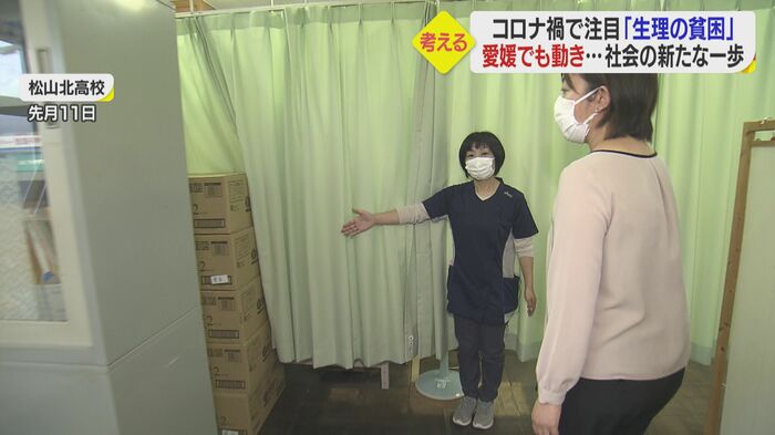 保健室にあったのは…