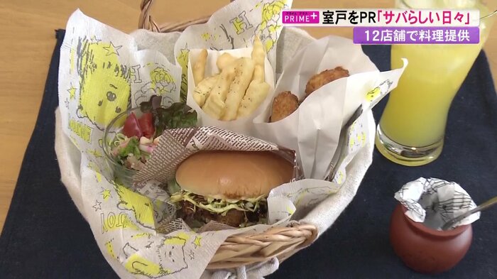 テイクアウトでも楽しめる鯖バーガー