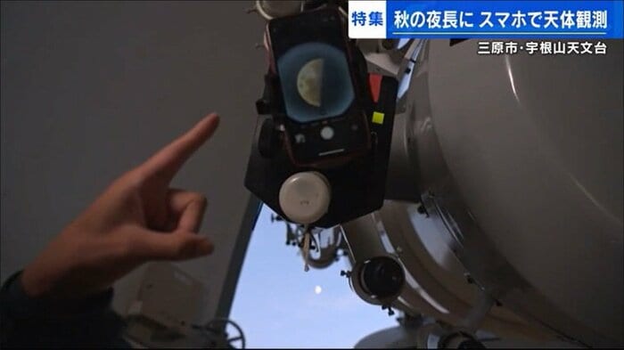 スマホにもくっきりと月が!