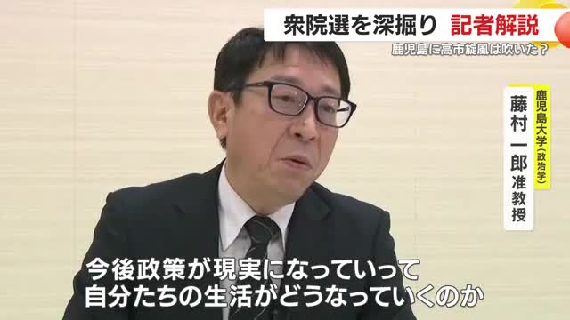 「自分たちの生活がどうなっていくのかしっかり見つめる必要がある」と話す藤村准教授