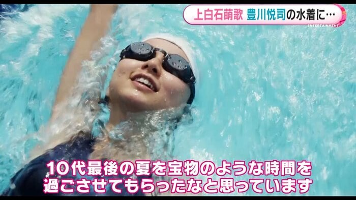 宝物のような時間に
