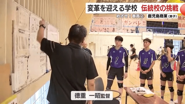 競技への理解を深める指導も行われている