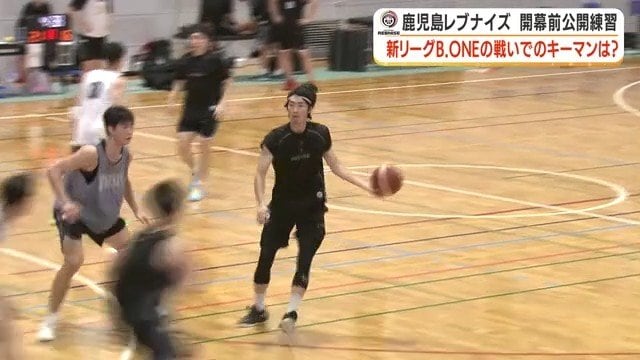 公開練習の様子
