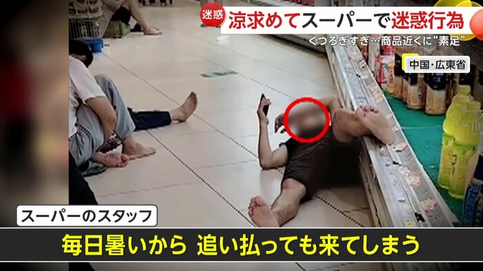 涼みにくる客が多いと話すスタッフ(中国SNSより)