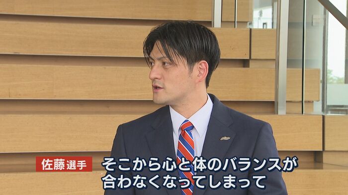 けがをきっかけに…