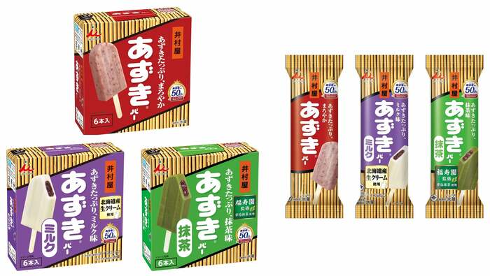 「あずきバー」シリーズ(出典:井村屋)