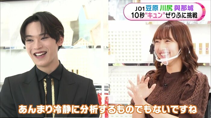 キュンとした?藤本万梨乃アナウンサー