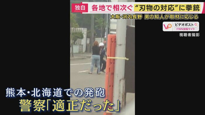 先月に熊本と北海道でも