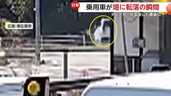 畑の柵を突き破る乗用車