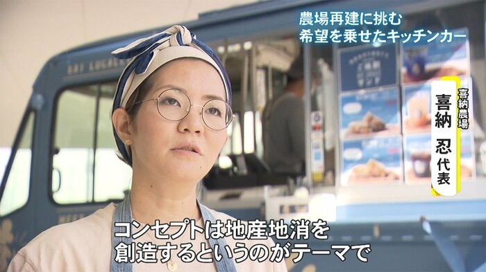 喜納農場の代表を務める喜納忍さん
