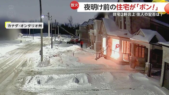 放火を行う男たち(York Regional Police)