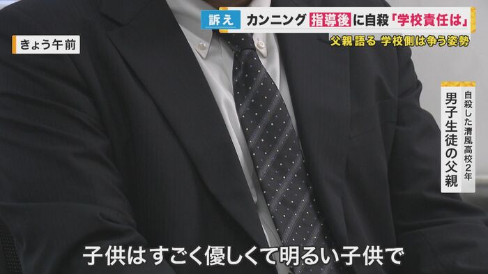 「子供はすごく優しくて明るい子」