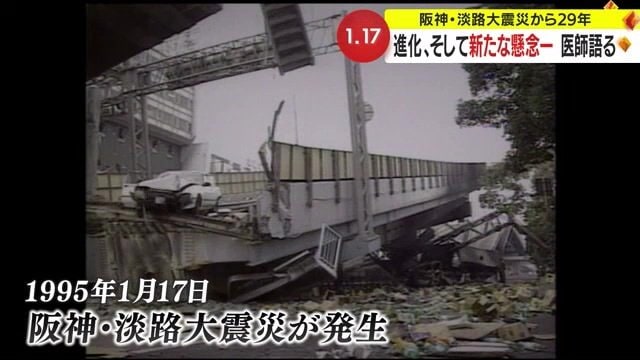 6,434人の命が奪われた