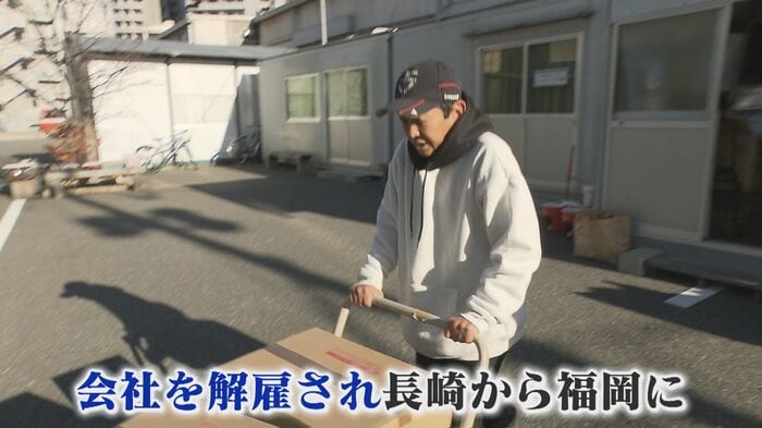 中村弥さん（52）