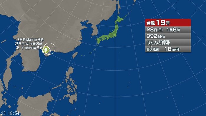 台風19号の進路予想図