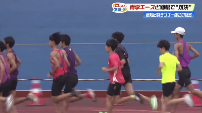 高知工業高校・陸上部の後輩たちと合同練習する様子