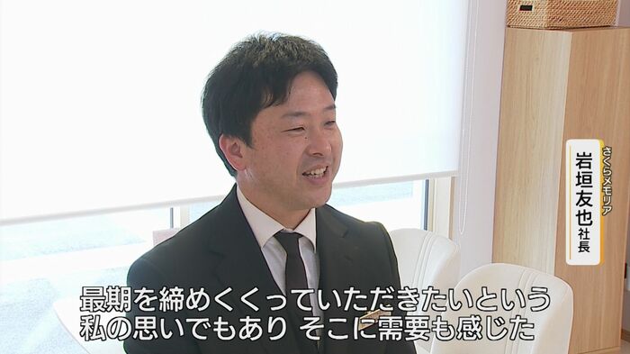 「家族」として向き合う姿勢を大切に