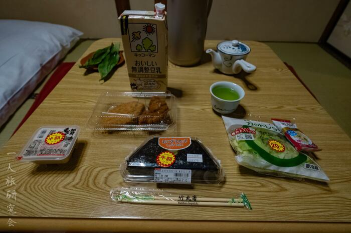 素泊まりの夜は、近くの商店で半額素材縛りで調達することも