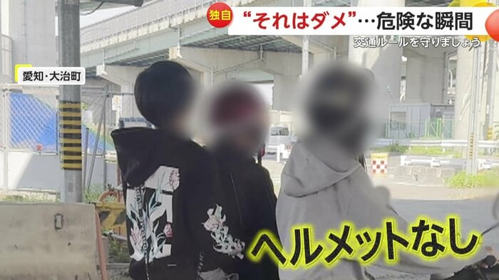 ヘルメットをつけずにバイクに乗る人物(視聴者提供)