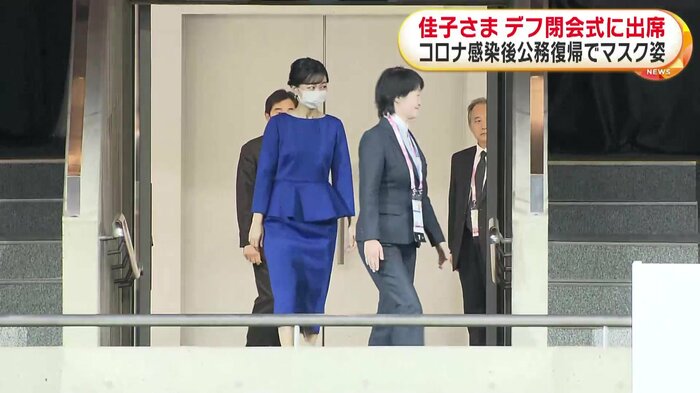 東京デフリンピック閉会式会場に到着された（26日）