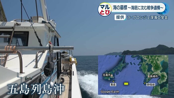 五島市福江島