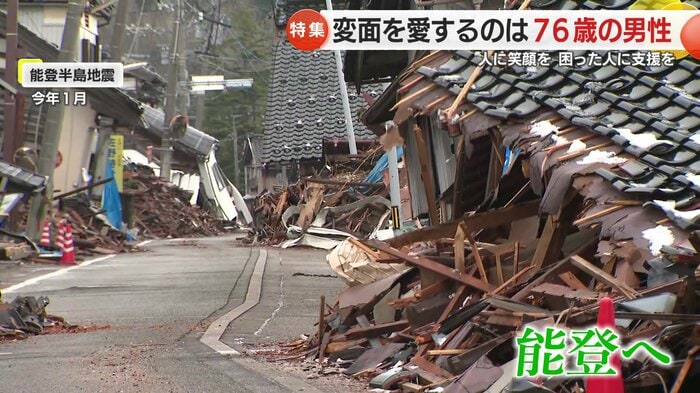 能登半島地震(2024年1月)