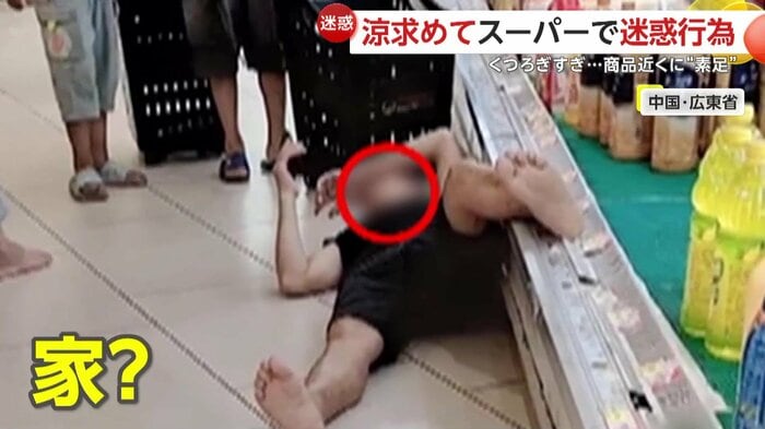 スーパー内でくつろぐ男性(中国SNSより)